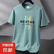 潮牌短袖t恤男美式2024夏季新款情侶半袖打底衫寬松大碼上衣-SL 豆綠色 2XL 【135-150斤】