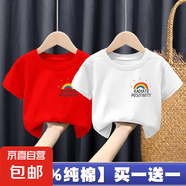 100%純棉女童短袖T恤夏裝2025新款洋氣女孩子寶寶童裝上衣打底-SL 【紅色+白色】T恤 150 cm