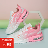 女款運(yùn)動(dòng)鞋氣墊減震潮流百搭休閑鞋透氣耐磨輕便跑步鞋潮流時(shí)尚 718白粉 41