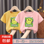100%純棉男童t恤短袖男童兒童衣服女寶寶夏季寬松上衣中小童-SL 黃色+粉色（耳機(jī)笑臉）短袖 90 (建議13-22斤)