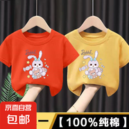 純棉女童t恤短袖2025新款100%棉衣服寶寶小童女孩兒童半袖短T-SL 橘色+黃色 150 cm