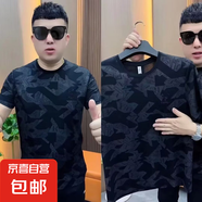 潮牌短袖男2025夏季新款寬松圓領迷彩印花半袖上衣潮流百搭體恤QP 0663服飾D281 3XL