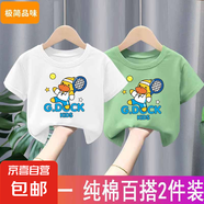 男童t恤短袖純棉薄款半袖上衣2025夏裝新款兒童寶寶衣服中小童-SL 【純棉】白色+綠色H9 140 cm