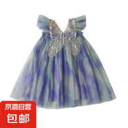 公主紗裙彩虹翅膀網(wǎng)紗女童連衣裙2025夏款飛袖寶寶公主裙蓬蓬裙 靚藍(lán)彩虹-翅膀紗裙 100 建議身高90-100cm