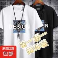 美式高街印花短袖t恤男2025年夏季新款寬松圓領休閑百搭短T上衣QP 圓領短T DES白+DES黑 3XL