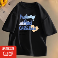 2025新款冰絲夏季短袖t恤男學(xué)生韓版寬松潮流半袖休閑體恤上衣-SL Fee黑色 【單件裝】 XL 【推薦110-125斤】