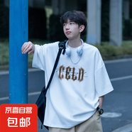短袖t恤男2025夏季寬松圓領(lǐng)印花半袖打底衫男裝上衣服體SJ 譽國T639-白色 L