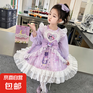 女童洋氣秋季蕾絲美樂蒂洛麗塔蓬蓬裙公主裙2025小童庫洛米裙子 紫色 160