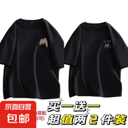 （兩件裝）短袖T恤男薄款裝潮流體恤衫時尚休閑透氣百搭上衣SJ M字母黑+呆小貓黑 L