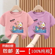 100%時(shí)尚兒童短袖t恤夏季裝潮款?yuàn)W特曼衣服男童女童打底上衣服-SL 短T 粉色+紫色 110 碼 （建議30-40斤）