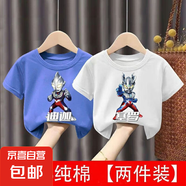 新款兒童純棉T恤男童女童打底潮流帥氣奧特曼衣服夏季短袖上衣-SL 3D迪迦藍色+3D塞羅白色 100  建議身高90-100CM