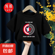 動漫鋼鐵俠兒童短袖t恤男童夏2023新款男孩寶休閑半袖卡通上衣QP 小帥哥童裝盾牌白色 140