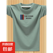 秋季新款長(zhǎng)袖T恤男士修身上衣長(zhǎng)T打底衫時(shí)尚百搭休閑圓領(lǐng)印花長(zhǎng)袖 THE豆綠-長(zhǎng)袖 XL