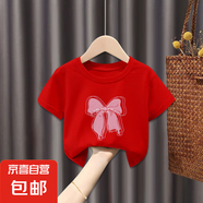 純棉女童t恤短袖男童夏裝潮兒童衣服女寶寶夏季寬松上衣中小童-SL 粉蝶結(jié)# 短T 紅色 140 (建議60-70斤)
