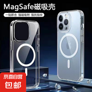 蘋果手機殼適用iPhone16ProMax/14Pro15/13防水袋保護套強磁充電動畫透明磁吸magsafe magsafe磁吸-帶動畫彈窗 Phone 16 Pro