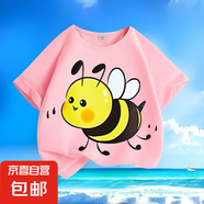 其他品牌黃色小蜜蜂夏季新款男女中小兒童短袖t恤純棉圓領(lǐng)寬松百搭上衣短 粉色-KX0181蜜蜂 140  【建議身高130-140厘米】