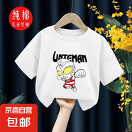 動漫鋼鐵俠兒童短袖t恤男童夏2023新款男孩寶休閑半袖卡通上衣QP 小帥哥童裝迪迦白色 110