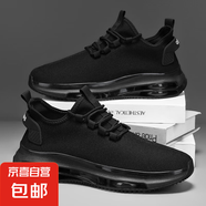 男士時(shí)尚休閑鞋純色透氣鞋面設(shè)計(jì)便攜系帶氣墊回彈不累腳 黑色 40 (250mm)