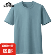 LAOYECHE【7A抗菌冰涼情侶款】寬松短袖T恤FS 藍(lán)色 4XL （建議185-200斤）