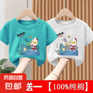 100%時尚兒童短袖t恤夏季裝潮款奧特曼衣服男童女童打底上衣服-SL 短T 湖藍(lán)色+白色 140 碼 （建議60-70斤）
