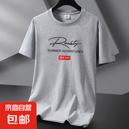 短袖T恤男2025夏季新款中老年寬松大碼圓領(lǐng)休閑初高中體恤潮-SL 淺灰色 4XL 【165-185斤】