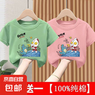 100%時尚兒童短袖t恤夏季裝潮款奧特曼衣服男童女童打底上衣服-SL 短T 淺綠色+粉色 110 碼 （建議30-40斤）