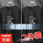 冰絲長袖t恤男士夏季超薄款體恤速干衣透氣防曬上衣服網(wǎng)眼打底衫 網(wǎng)眼長袖-竹花黑色+竹花黑色 3XL
