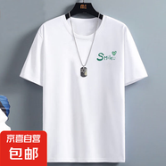2025年夏季新款寬松ins潮流圓領(lǐng)短袖T恤簡(jiǎn)約百搭休閑青少年上衣QP 左側(cè)小綠心圓短T白色 4XL