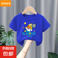 男童t恤短袖純棉薄款半袖上衣2025夏裝新款兒童寶寶衣服中小童-SL 【純棉】深藍色H9單件裝 110 cm