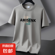 2025新款中年短袖T恤男夏季寬松半袖休閑潮牌上衣男裝體恤衫-SL 卡其色 3XL 【150-165斤】