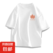 2025夏季新款短袖t恤修身圓領(lǐng)印花體恤透氣休閑速干運(yùn)動(dòng)上衣 LYK 白色短袖-【小楓葉】 L