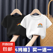 100%純棉女童短袖T恤夏裝2025新款洋氣女孩子寶寶童裝上衣打底-SL 【黑色+白色】T恤 130 cm