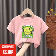 100%純棉男童t恤短袖男童兒童衣服女寶寶夏季寬松上衣中小童-SL 粉色（耳機(jī)笑臉）短袖 150 (建議70-85斤)