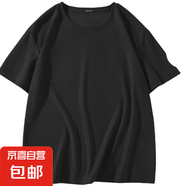 冰絲網(wǎng)眼短袖t恤男士夏季薄款圓領(lǐng)半袖上衣服休閑體恤打底衫SJ 網(wǎng)眼T恤純黑色 5XL