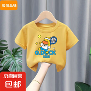 男童t恤短袖純棉薄款半袖上衣2025夏裝新款兒童寶寶衣服中小童-SL 【純棉】黃色H9單件裝 120 cm