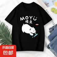 純棉童裝男童短袖T恤夏季新款卡通圖案寬松百搭T恤打底衫寬松T恤P 摸魚童純棉T恤黑色 150