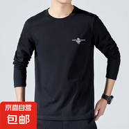 長(zhǎng)袖t恤男2025秋季薄款寬松透氣速干衣純色打底衫男裝SJ 長(zhǎng)袖圈R黑色 4XL