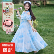女童裙子夏裝2025新款洋氣雪紡兒童公主裙夏季時(shí)髦短袖長(zhǎng)款連衣裙 H101藍(lán)色+發(fā)箍+鎖骨鏈 140