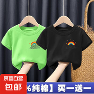 100%純棉女童短袖T恤夏裝2025新款洋氣女孩子寶寶童裝上衣打底-SL 【綠色+黑色】T恤 90 cm