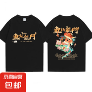 金榜題名t恤男新款學(xué)生中考高考畢業(yè)季短袖男女款百搭短T班服QP 魚躍龍門騰遠(yuǎn)五分袖T恤黑色 3XL
