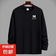 春秋季新款長袖T恤男士圓領(lǐng)時尚休閑百搭上衣體恤潮流印花長T 長袖T恤-黑色【小M】 XL