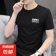 短袖t恤男2025夏季寬松潮流圓領(lǐng)半袖體恤打底衫上衣男SJ 智匯BT173-黑色 4XL