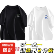 （兩件裝）短袖T恤男薄款裝潮流體恤衫時尚休閑透氣百搭上衣SJ 呆小貓黑+開心白 5XL