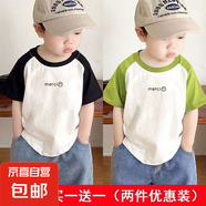 夏季寶寶純棉短袖拼接t恤帥氣男童潮上衣兒童潮流打底衫短袖T-SL 插肩短t黑色+淺綠 merci笑 110  （建議30-40斤）