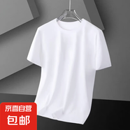 冰絲長(zhǎng)袖t恤男士夏季超薄款體恤速干衣透氣防曬上衣服網(wǎng)眼打底衫 普通白色短t XL