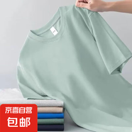 夏季新款男士短袖T恤潮流時(shí)尚休閑打底衫純色圓領(lǐng)半袖體恤上衣服 純色T恤-豆綠 3XL
