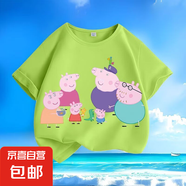 其他品牌小豬佩奇夏季卡通新款男女中大兒童短袖t恤純棉圓領(lǐng)寬松百搭潮-SL 綠色-KX448佩奇一家 110  【建議身高100-110厘米】
