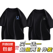 （兩件裝）短袖T恤男薄款裝潮流體恤衫時尚休閑透氣百搭上衣SJ 開心黑+呆小貓黑 L