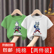 新款兒童純棉T恤男童女童打底潮流帥氣奧特曼衣服夏季短袖上衣-SL 3D迪迦綠色+3D塞羅白色 130  建議身高120-130CM