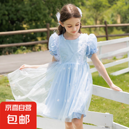 女童中大童2025夏季新款淺色系兒童重工釘珠羽毛裙兒童圓領(lǐng)公主裙 藍色 110